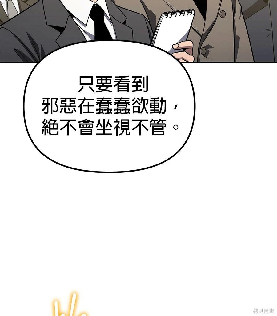 第 233 页