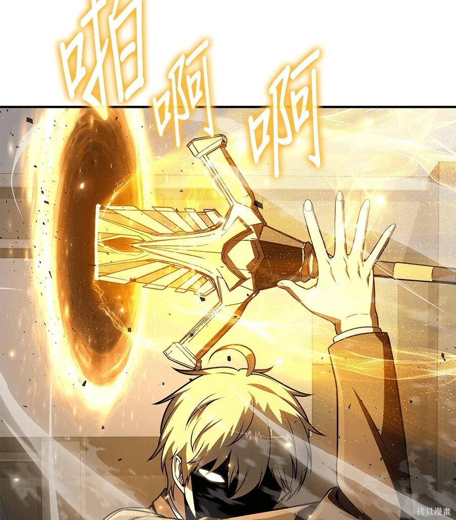 第 234 页
