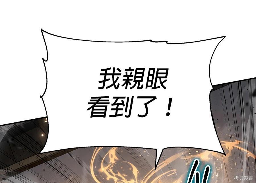 第 236 页