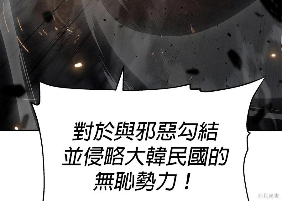 第 239 页