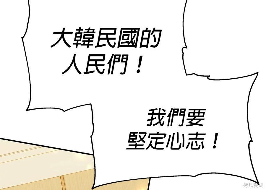 第 241 页