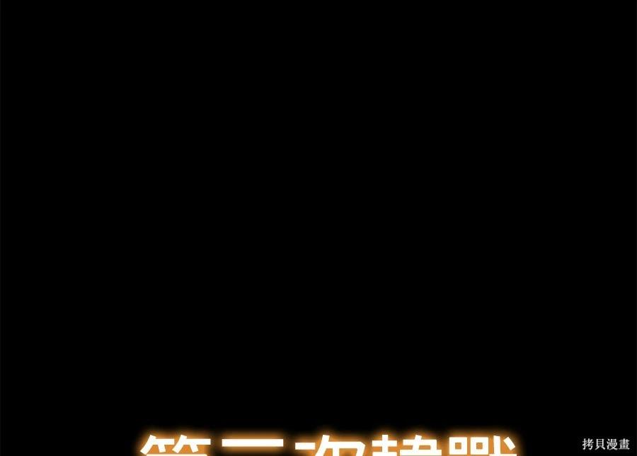 第 254 页