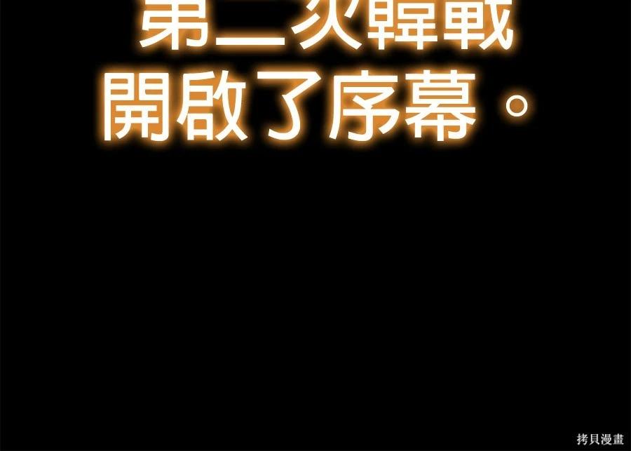 第 255 页