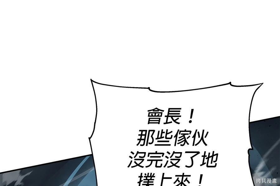 第 94 页
