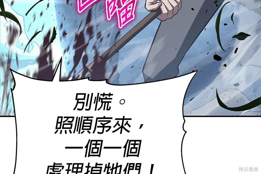 第 97 页