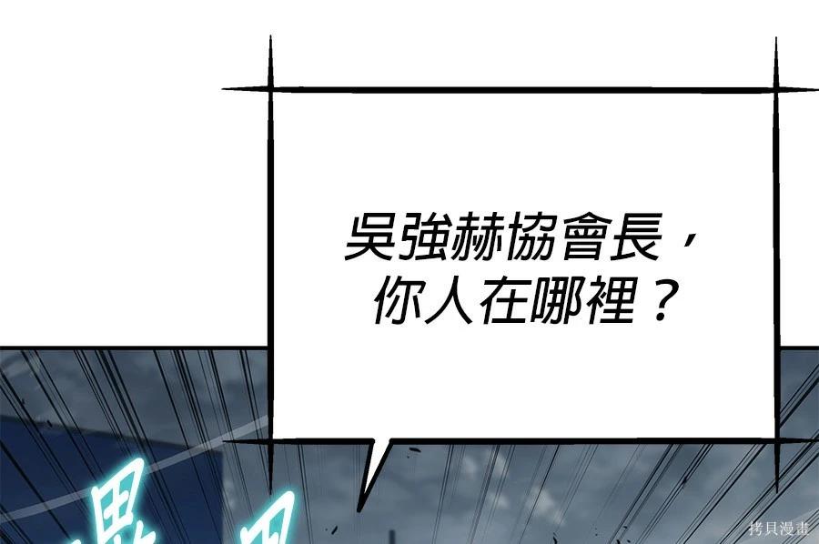 第 99 页