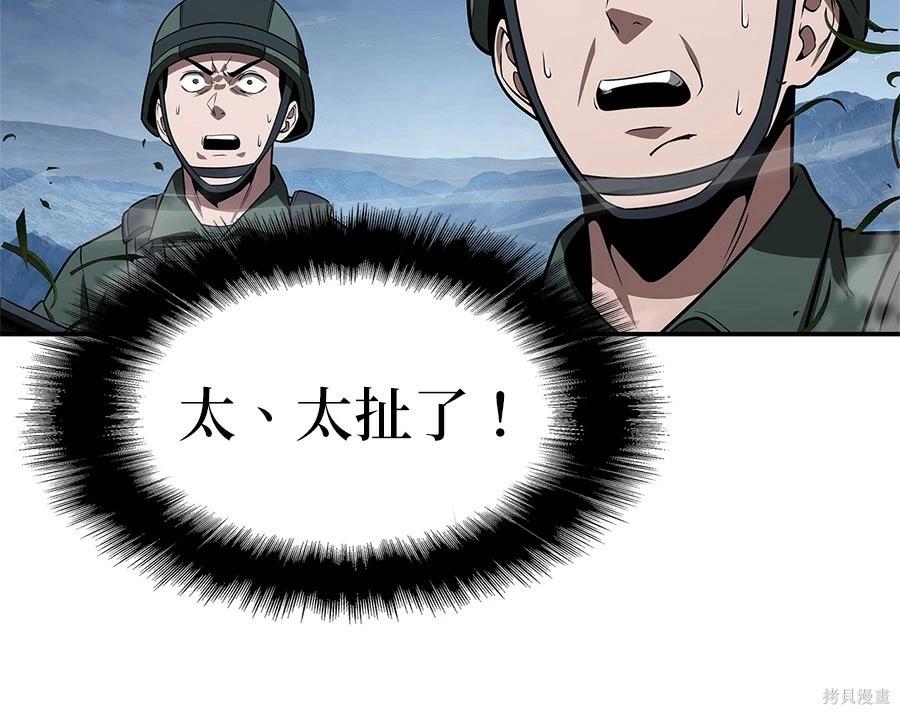 第 101 页