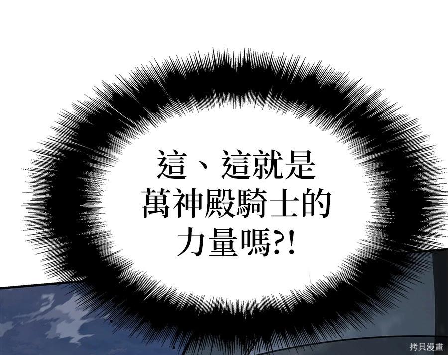 第 107 页