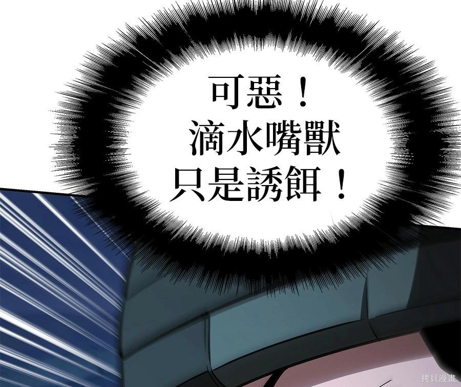 第 117 页