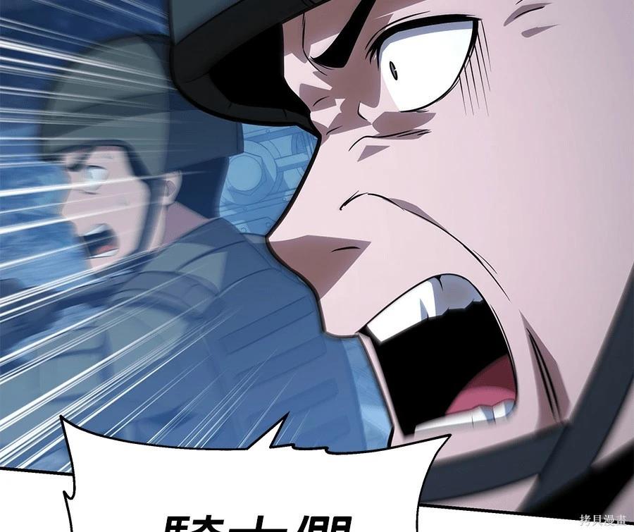 第 118 页