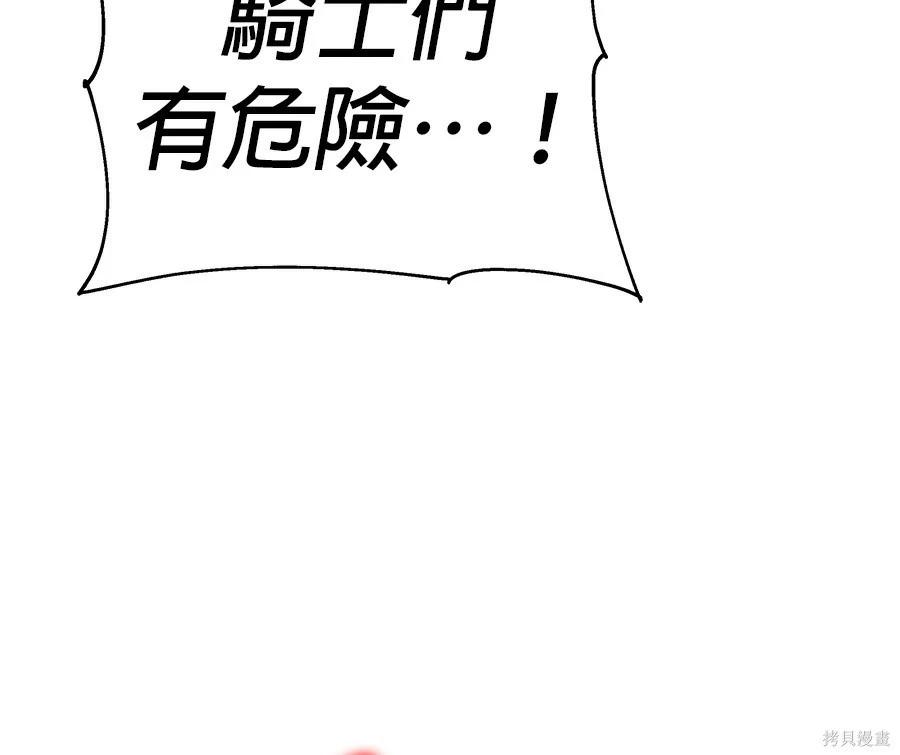 第 119 页