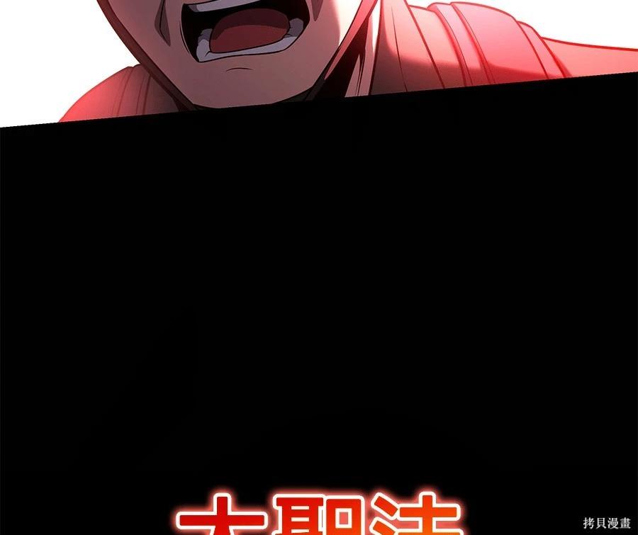 第 121 页