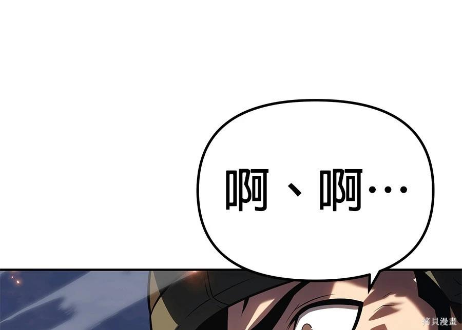第 138 页