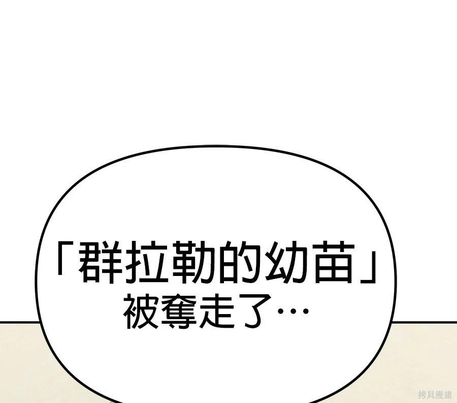 第 154 页