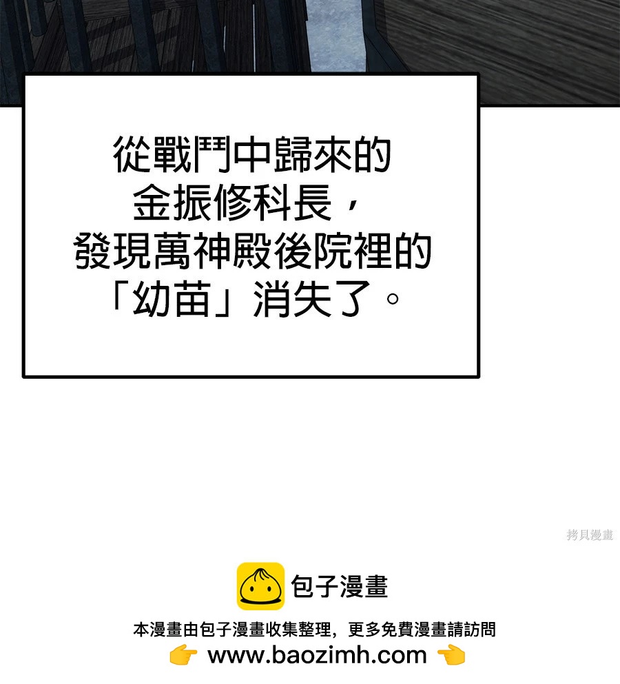 第 157 页