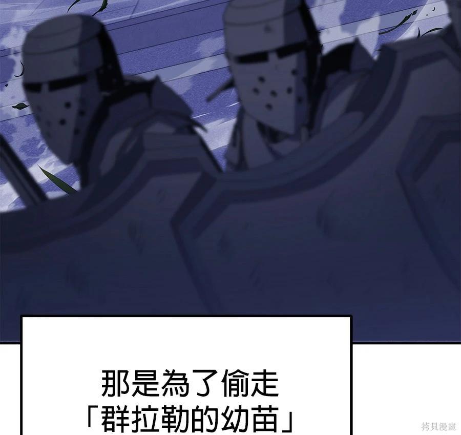 第 160 页