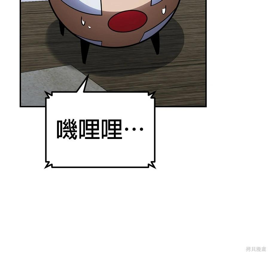 第 163 页