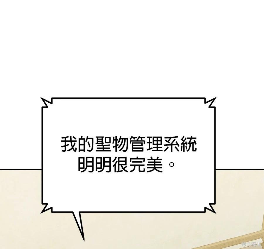 第 164 页