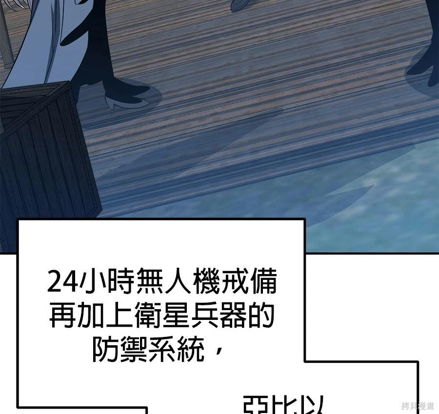 第 166 页
