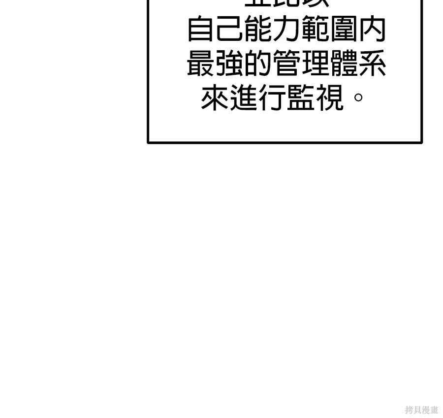 第 167 页