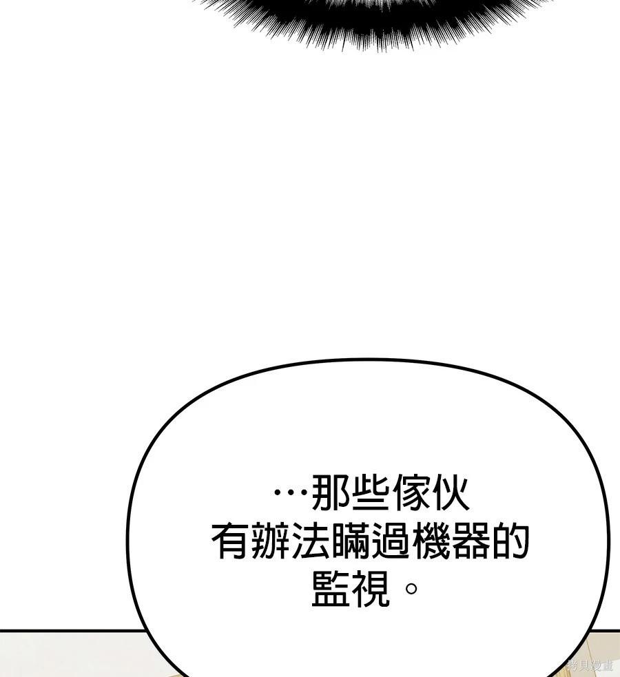 第 170 页
