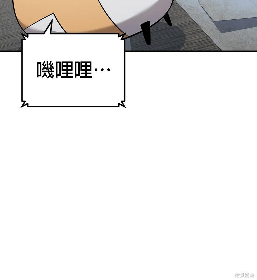 第 172 页