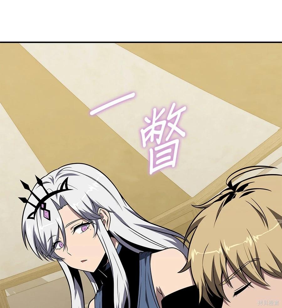 第 173 页