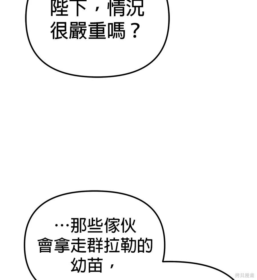 第 175 页