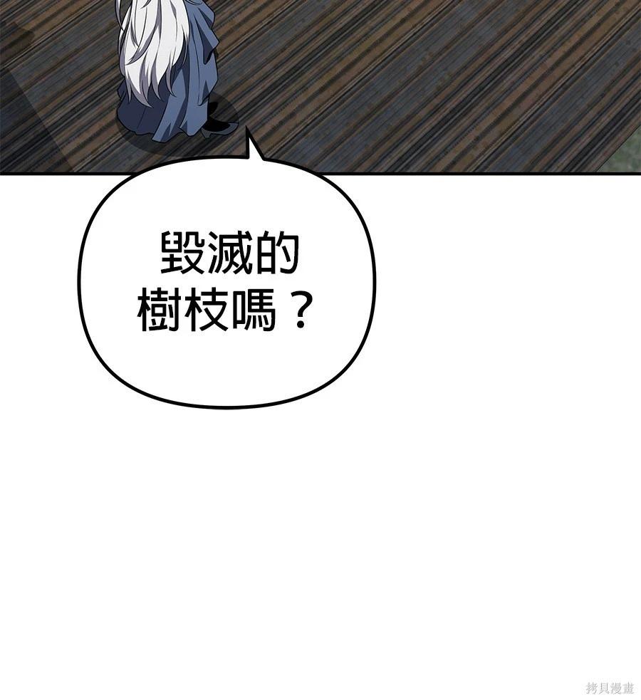 第 177 页