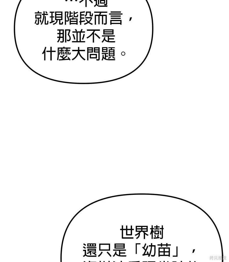 第 183 页