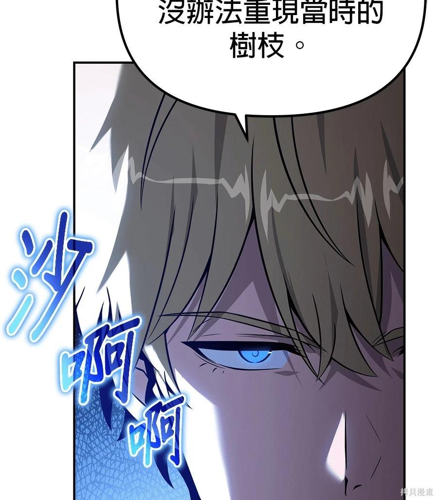 第 184 页