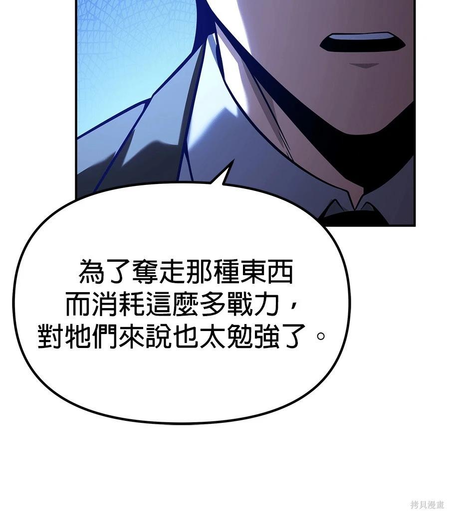 第 185 页