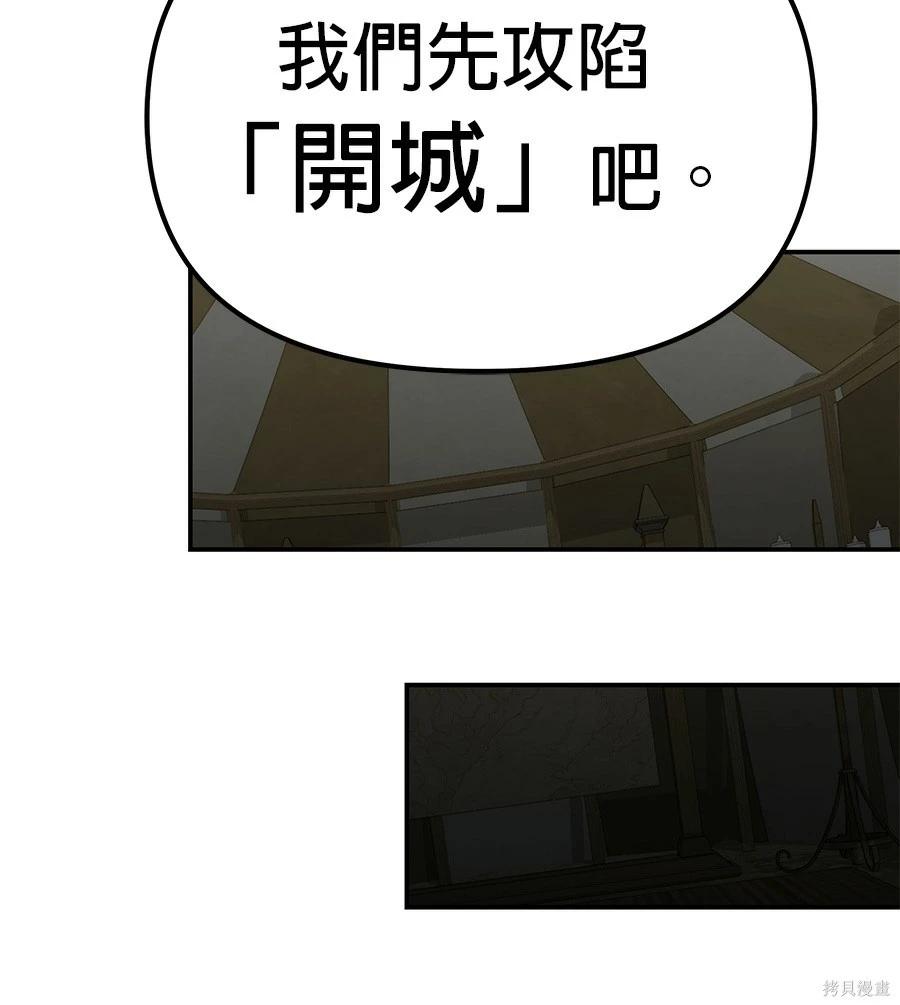 第 191 页