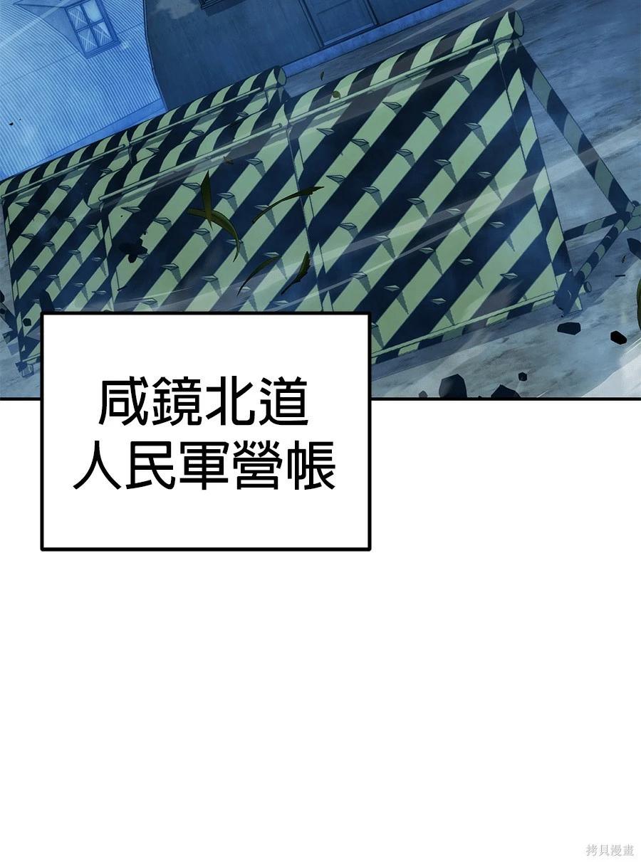 第 195 页