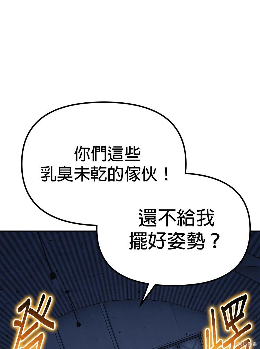 第 197 页