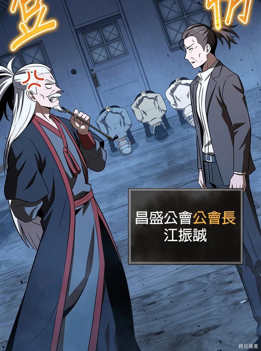第 198 页