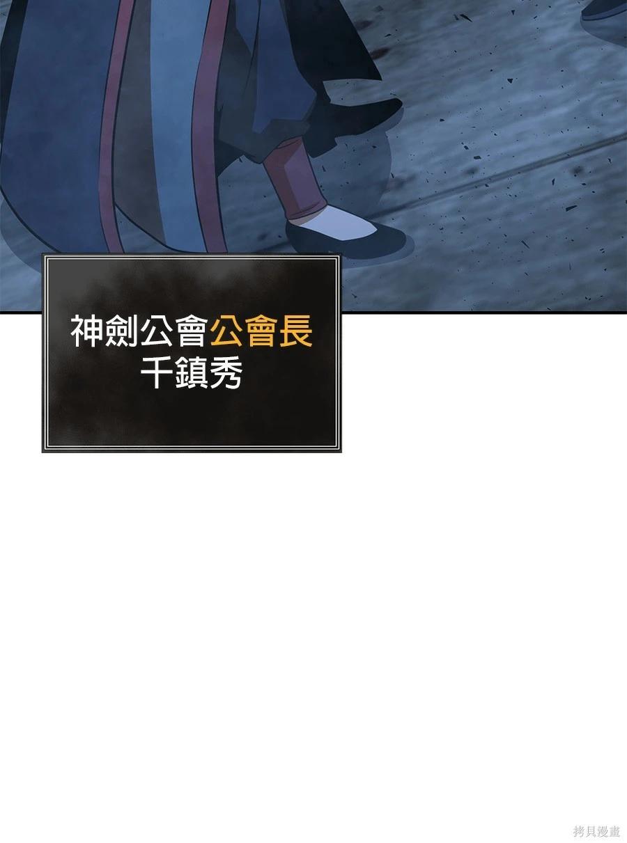 第 199 页