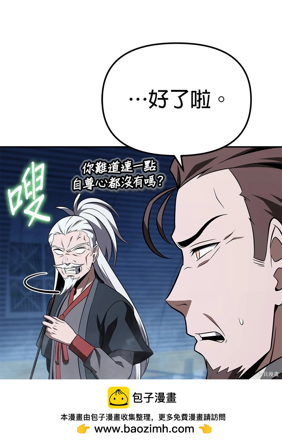 第 200 页