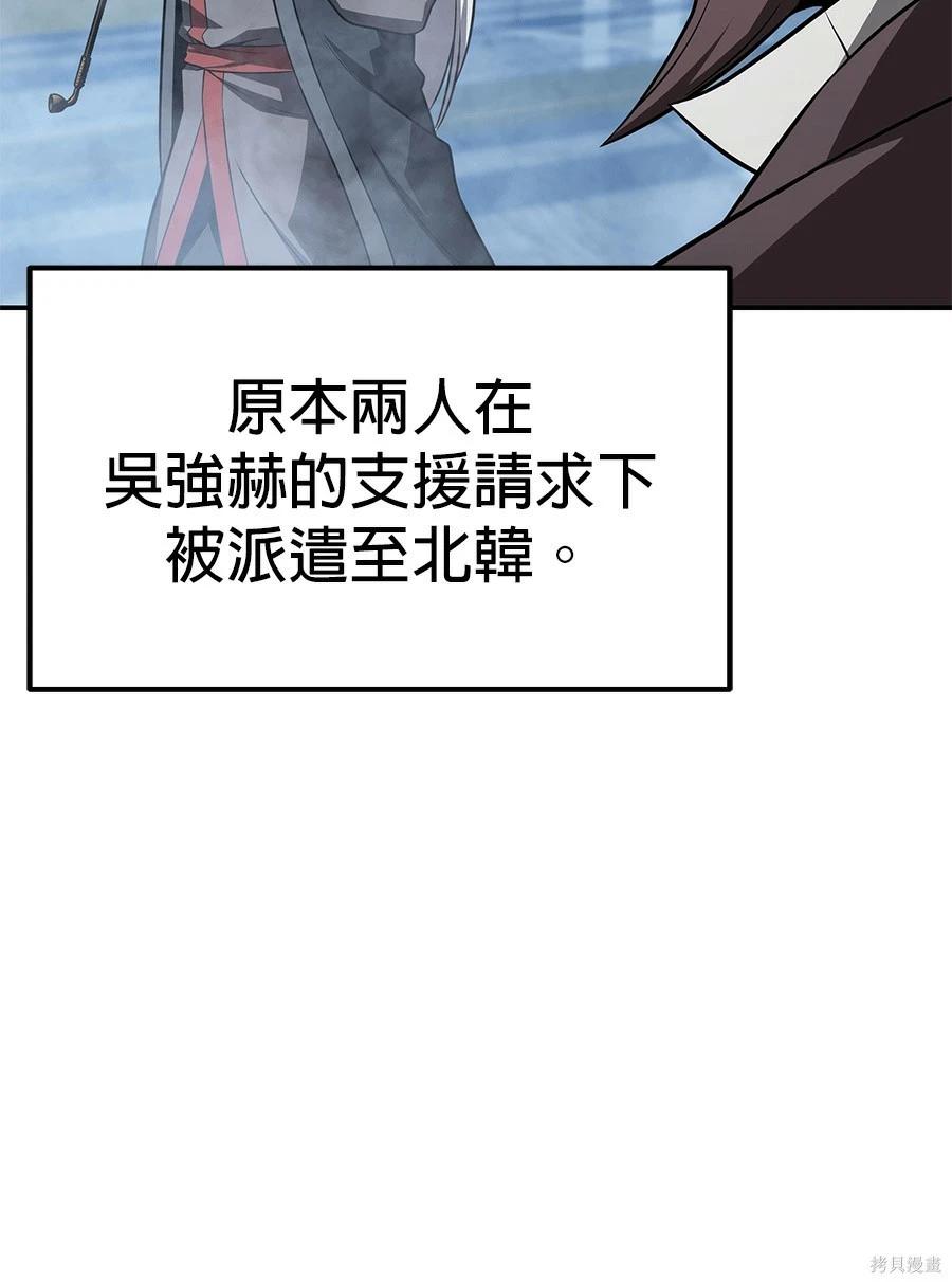 第 201 页