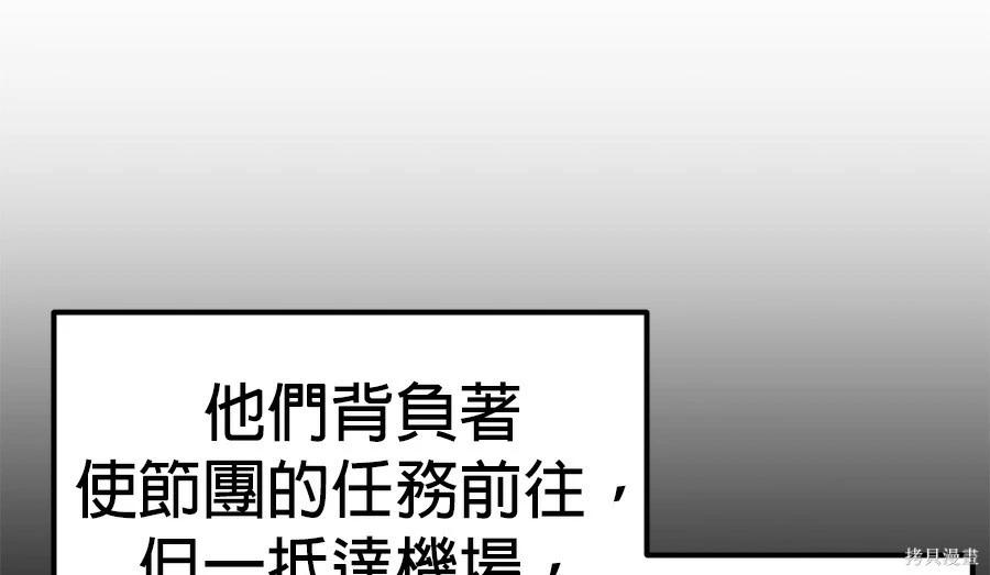 第 202 页