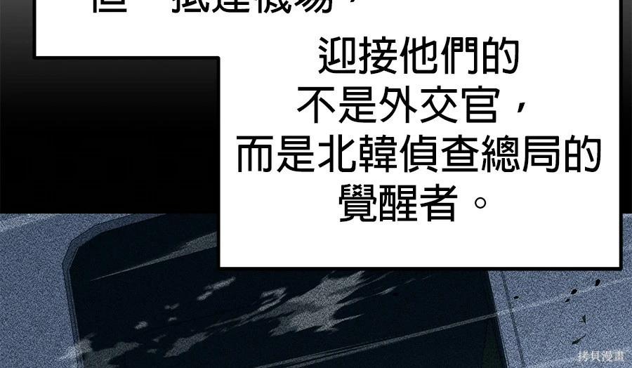 第 203 页