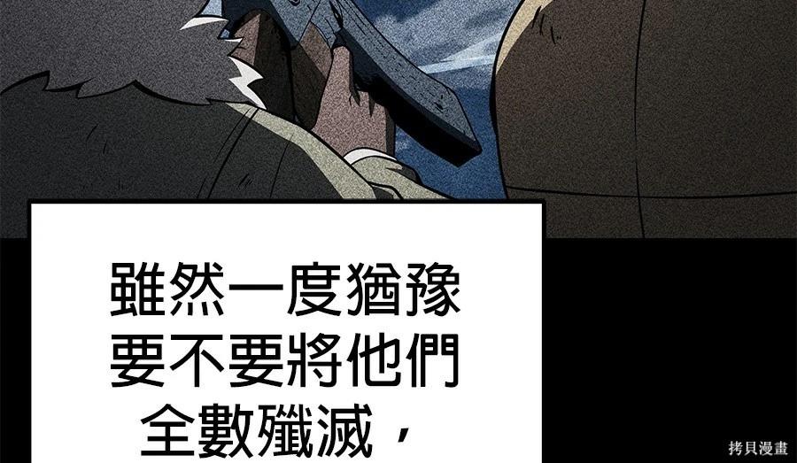 第 206 页