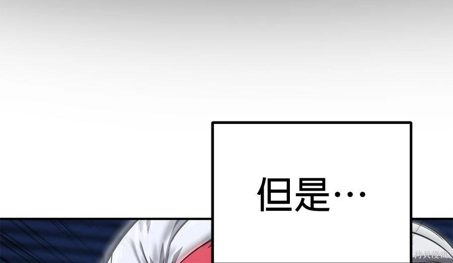第 213 页
