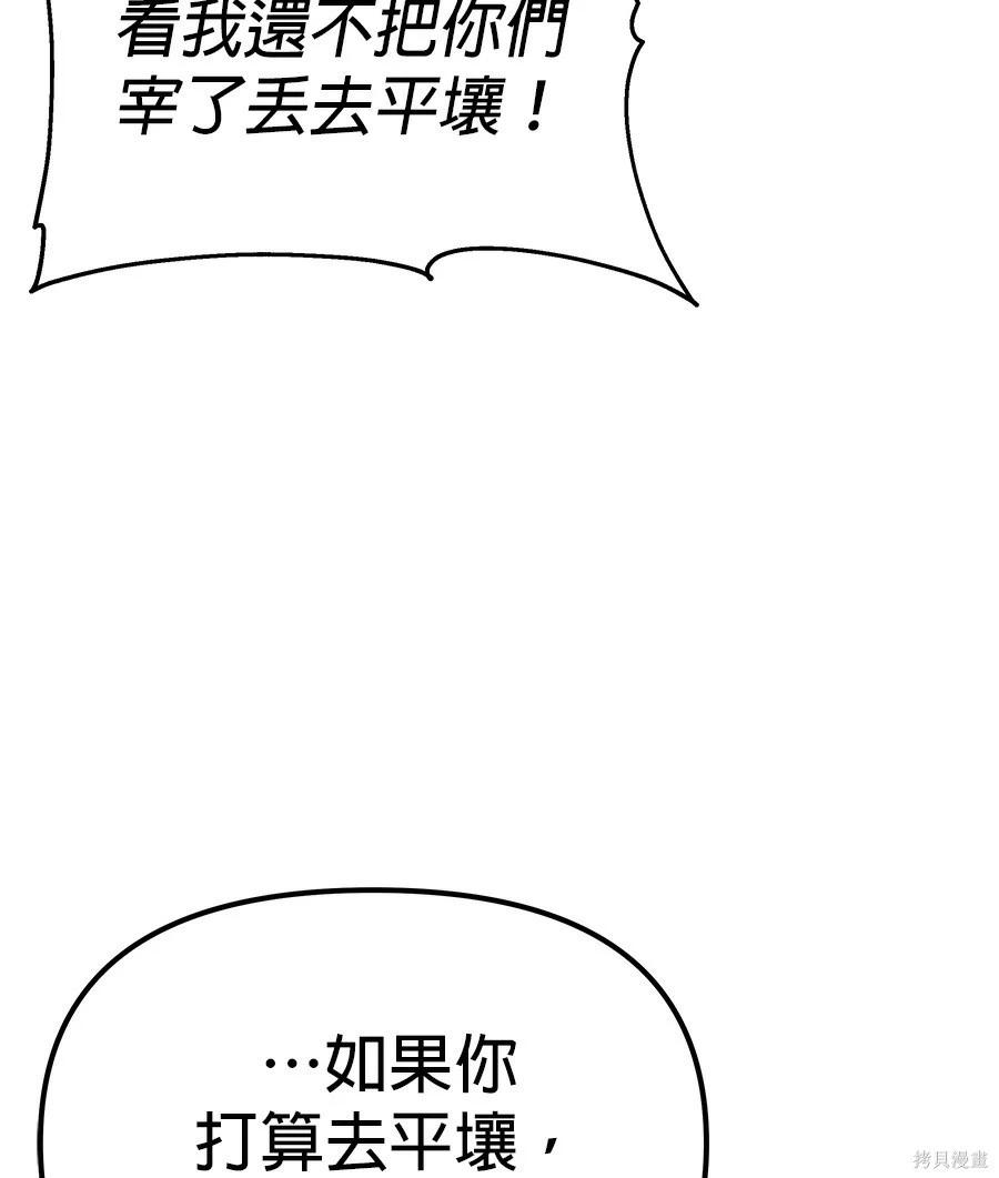 第 219 页