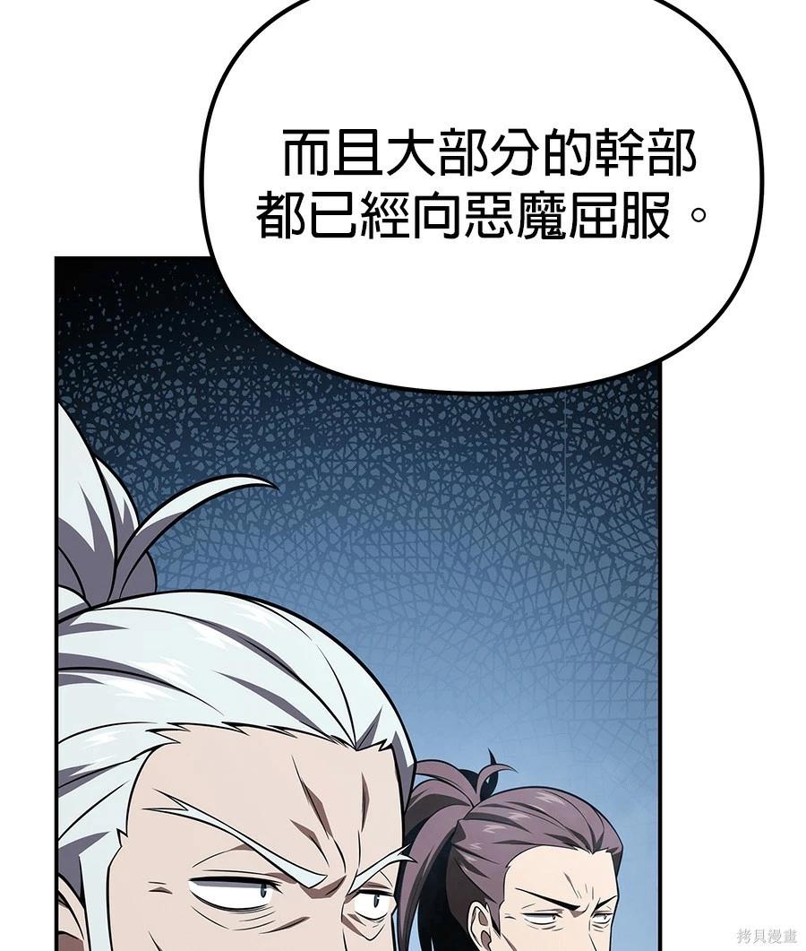 第 222 页
