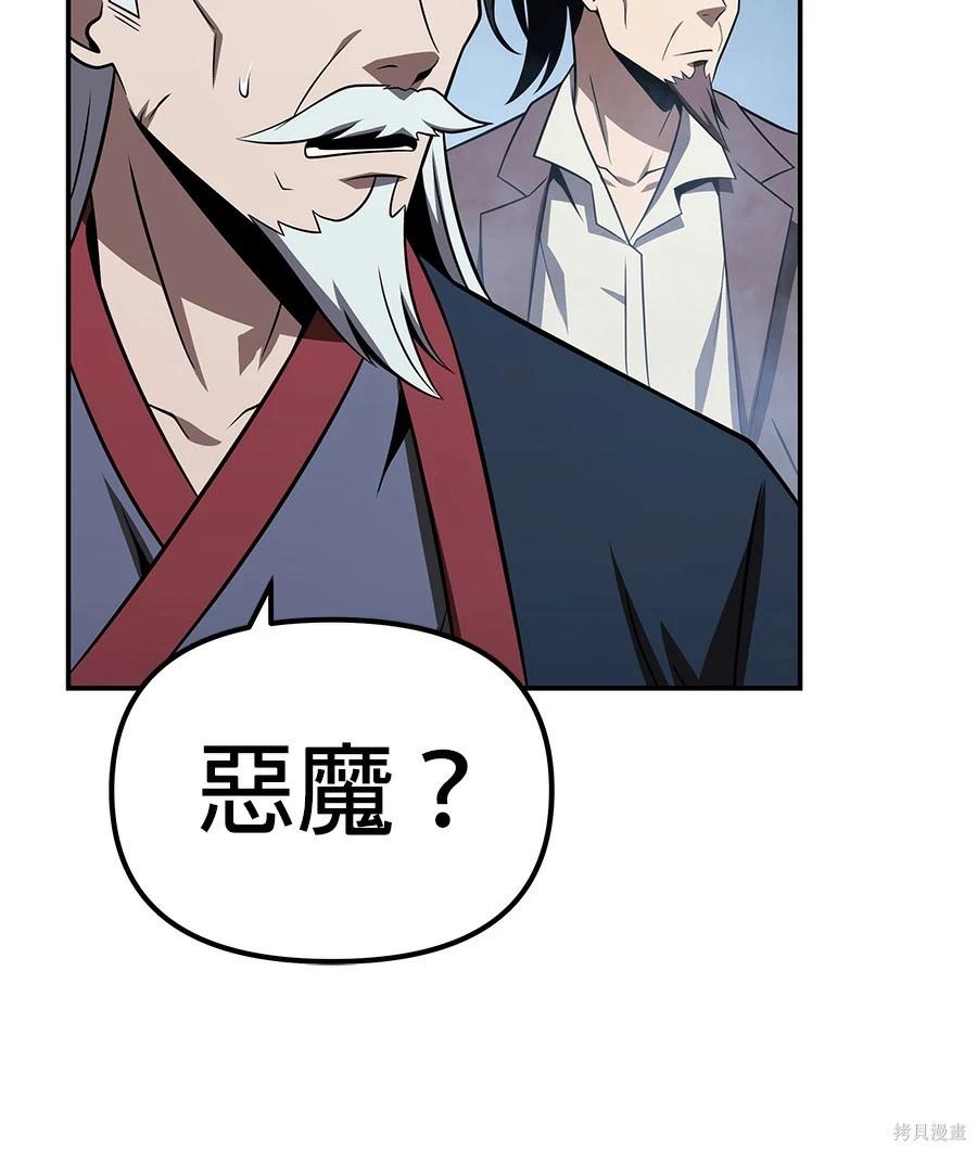 第 223 页