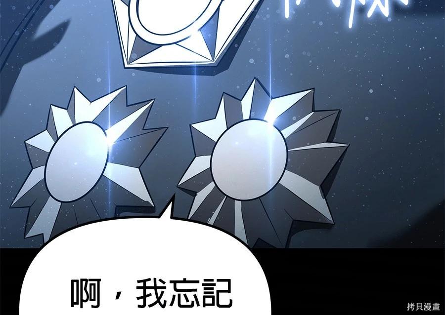 第 228 页