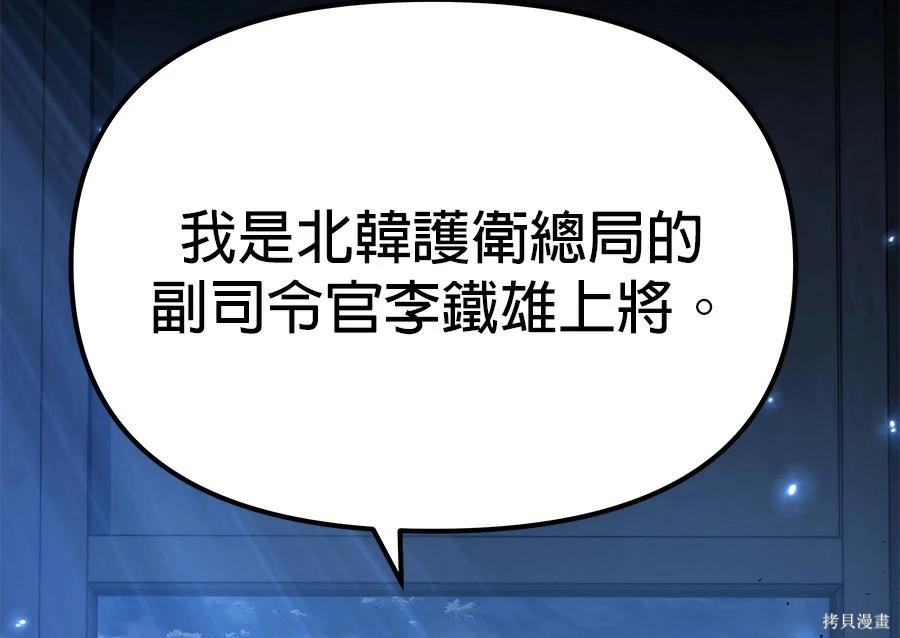 第 230 页