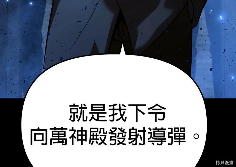 第 233 页