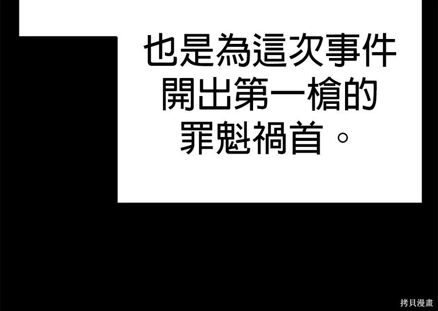 第 235 页